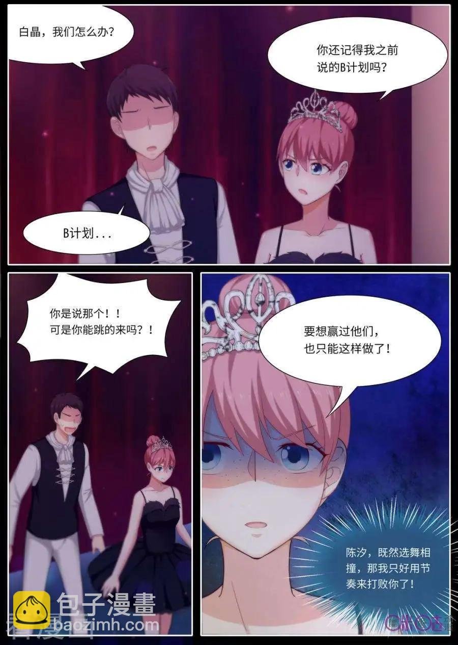第93话