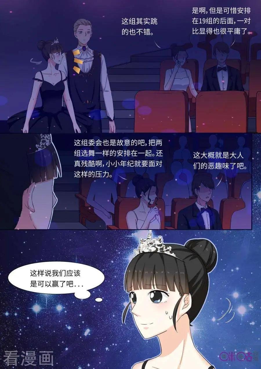 第93话