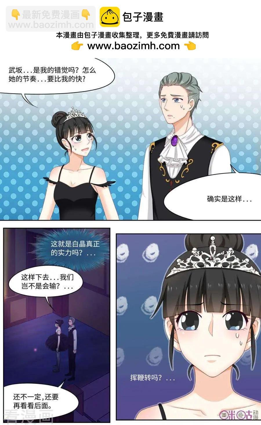 第93话