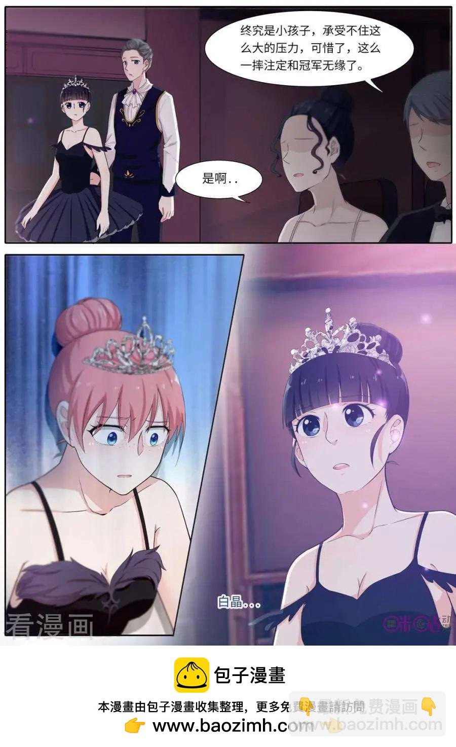 第93话