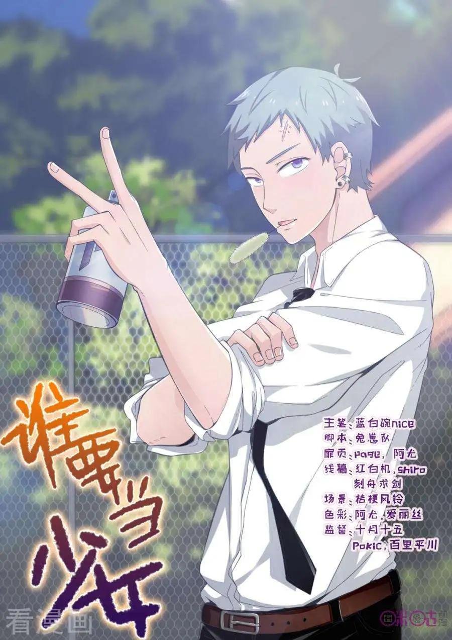 第94话
