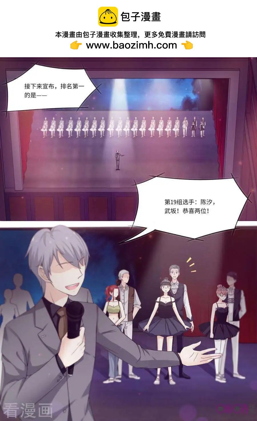 第94话