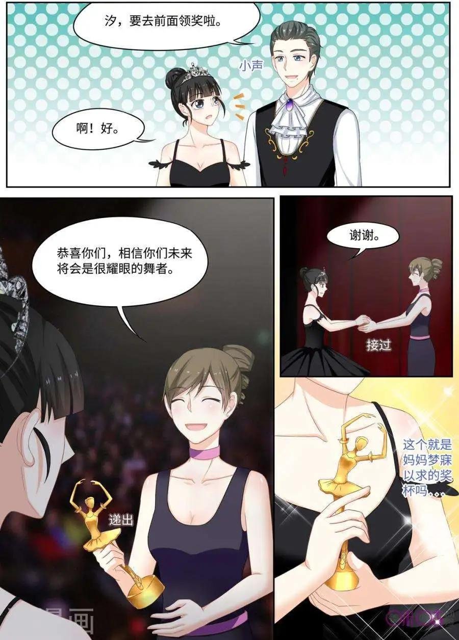 第94话