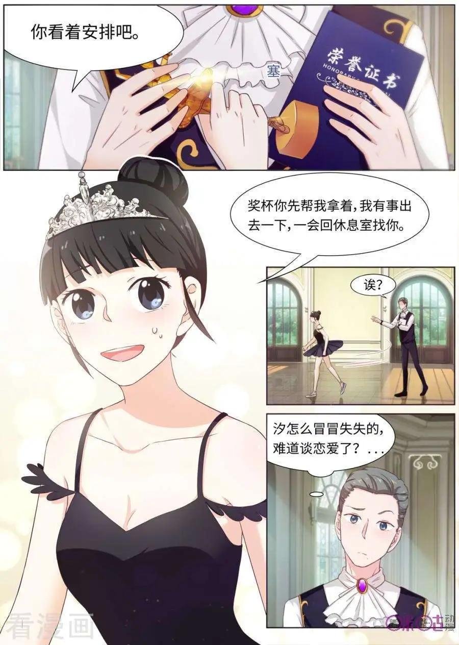 第94话