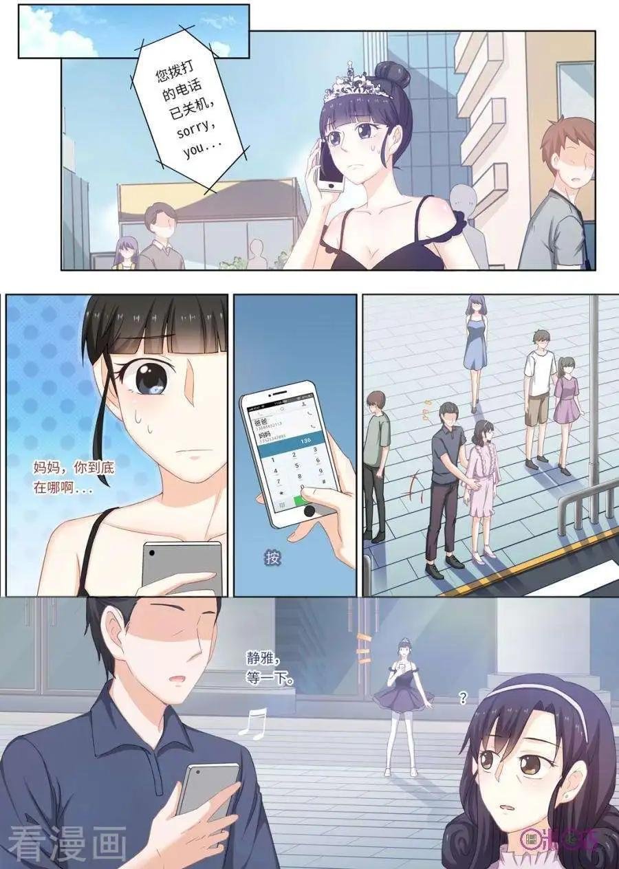 第94话