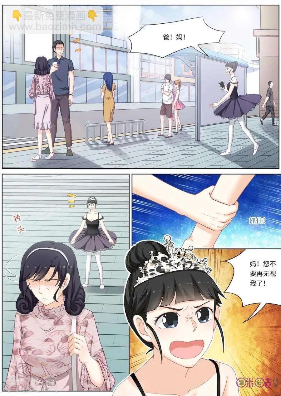 第94话