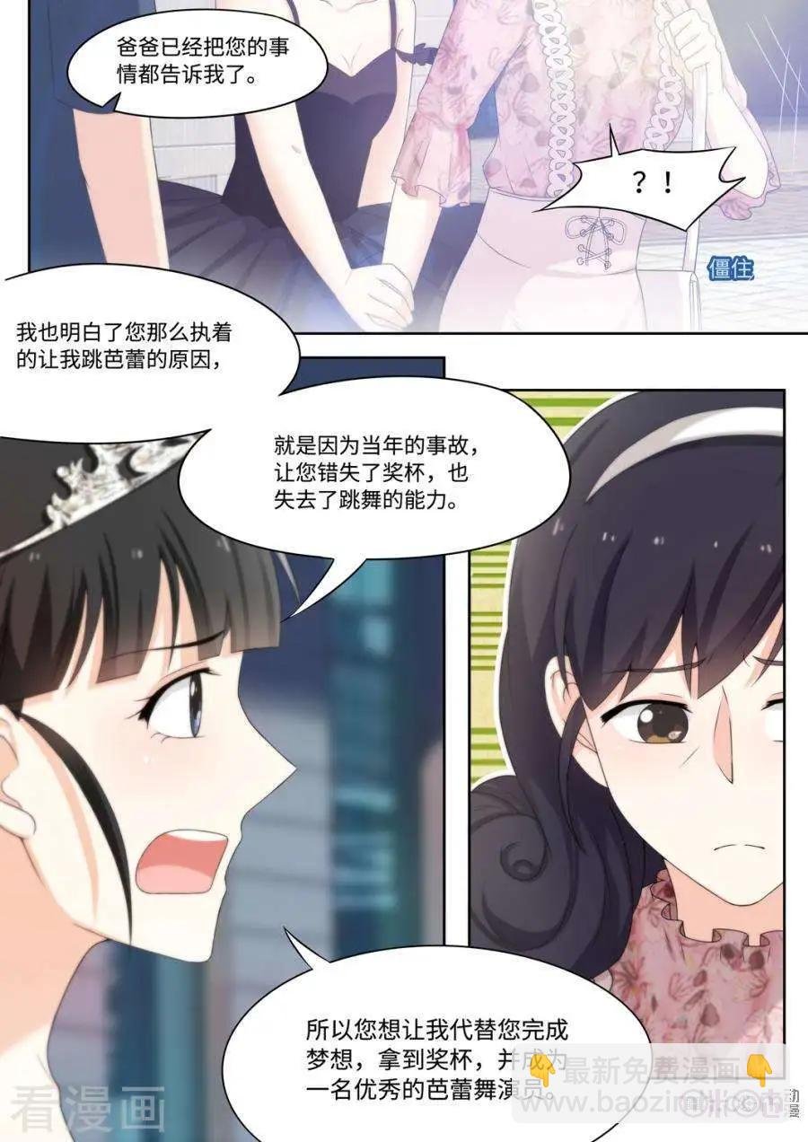 第94话