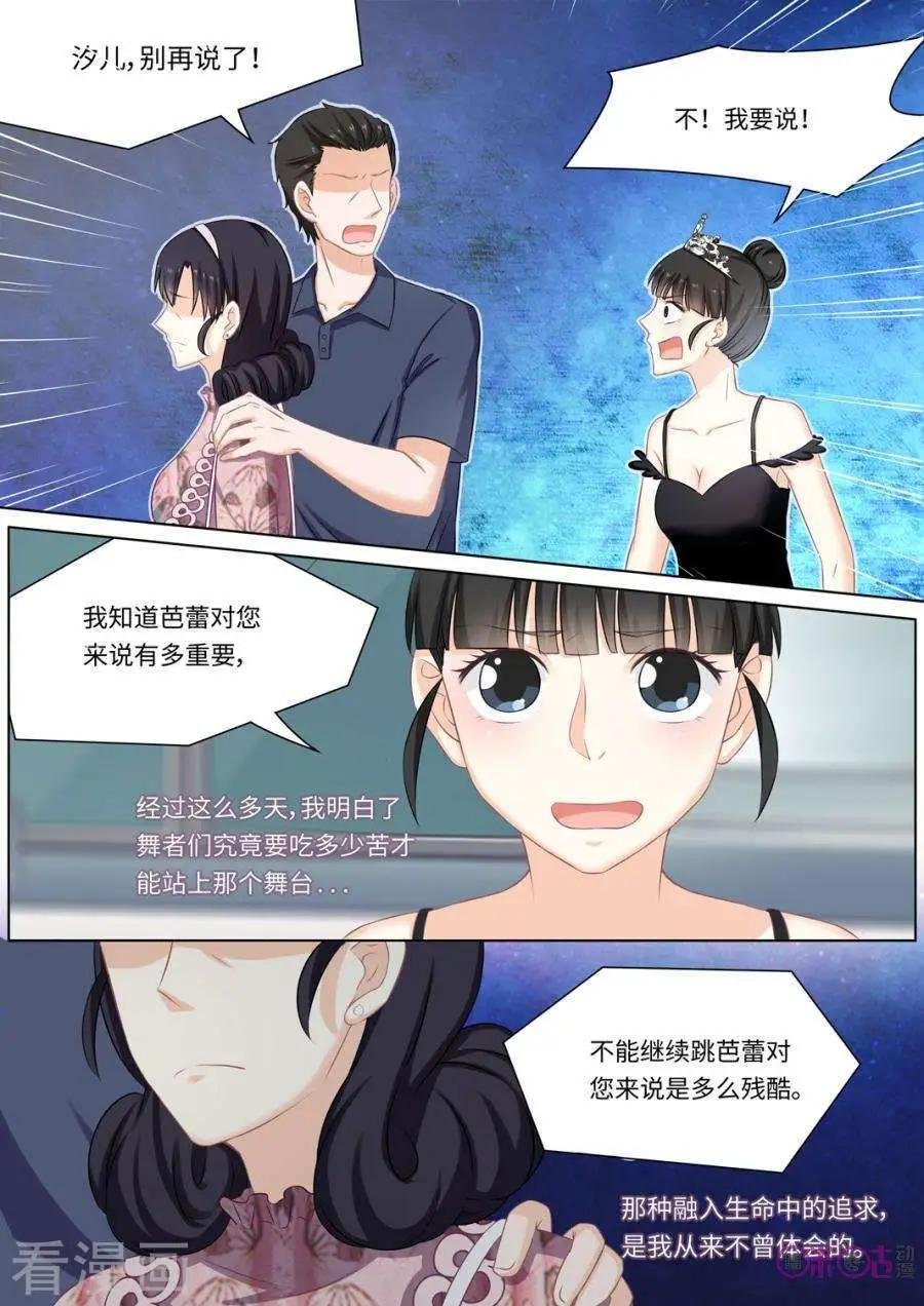 第94话