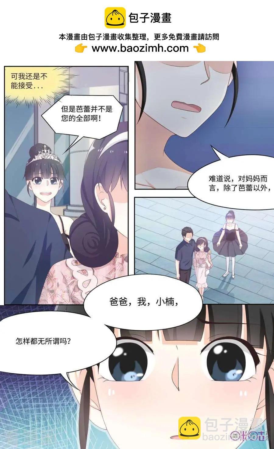 第94话