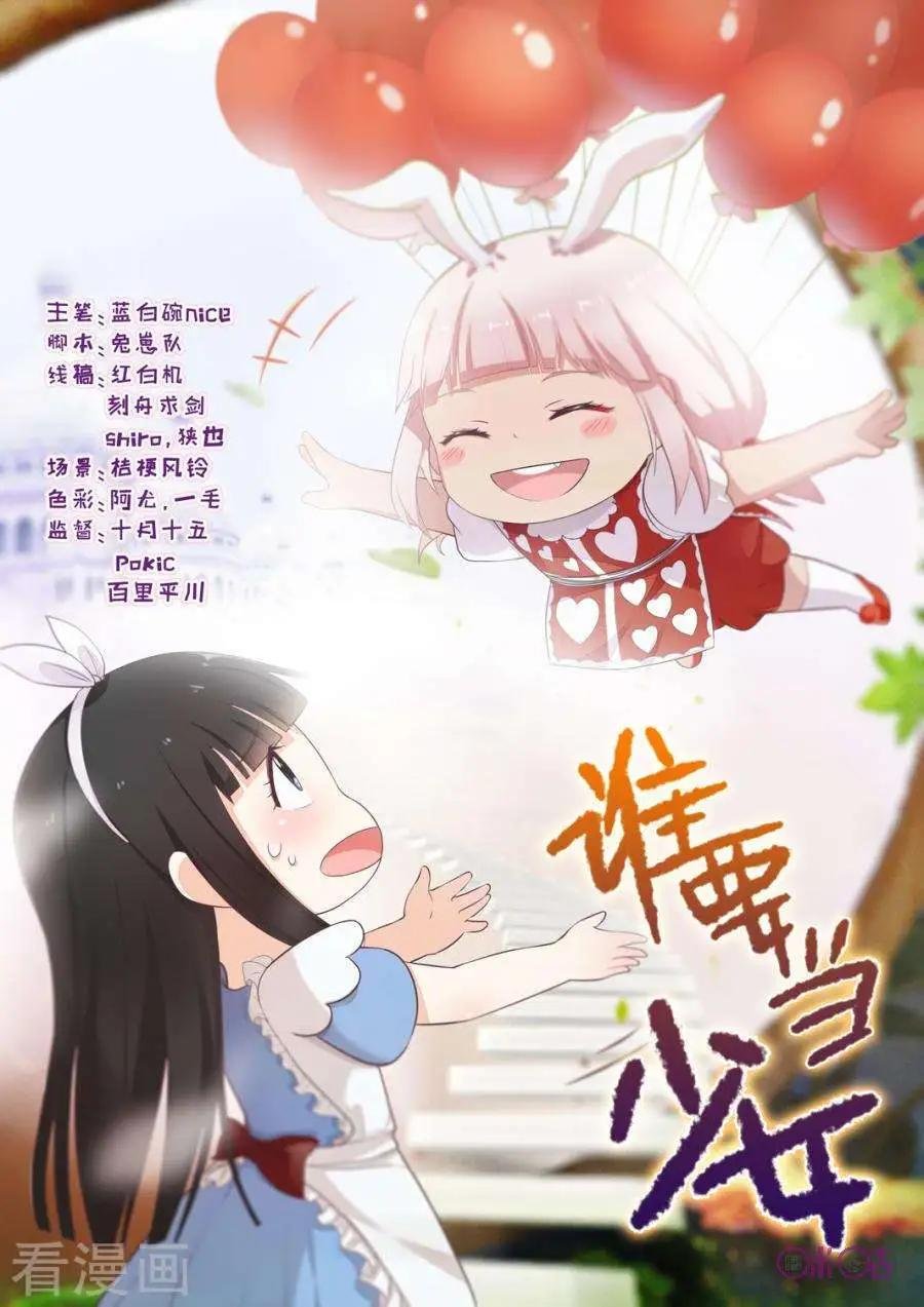 第95话