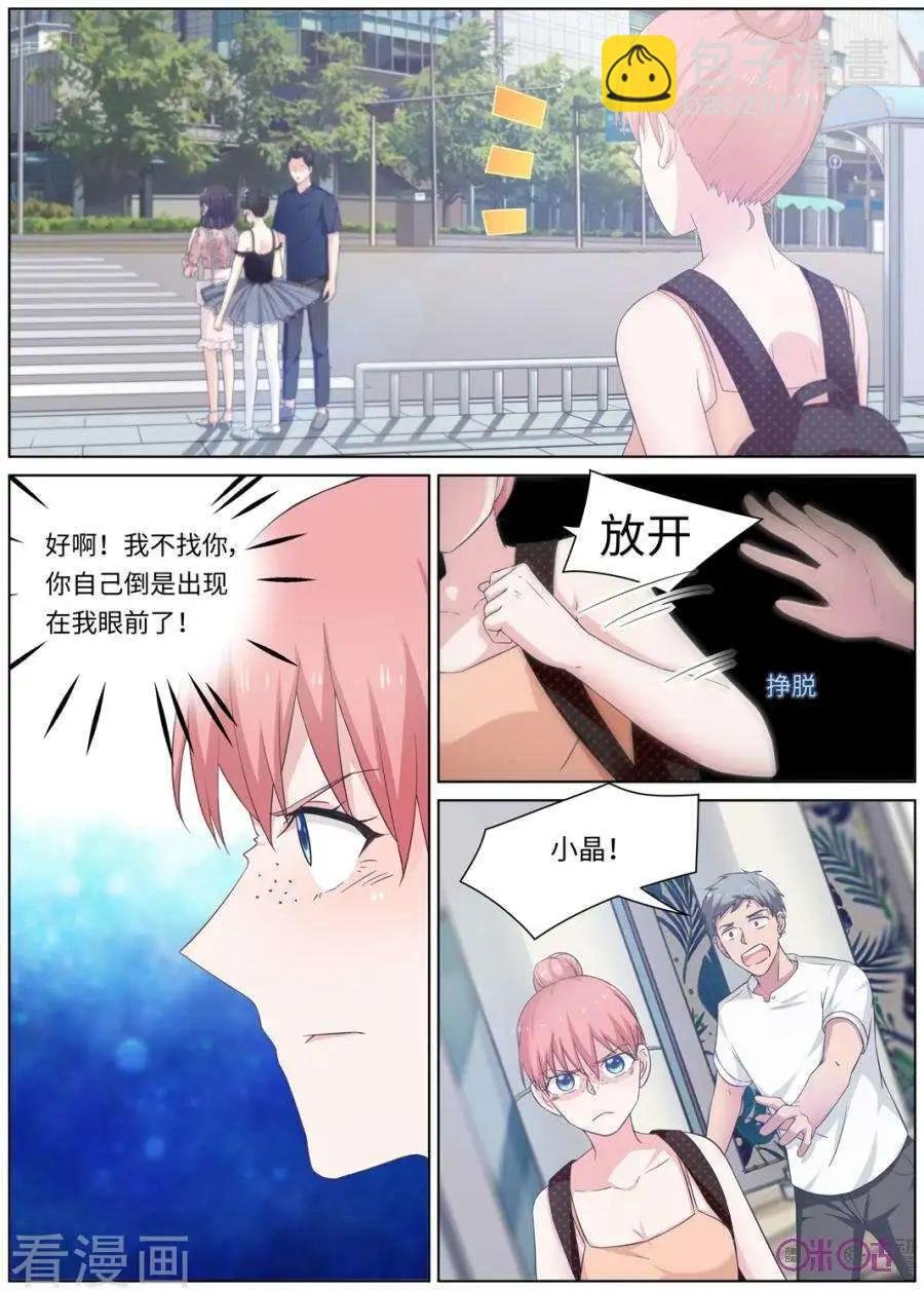 第95话