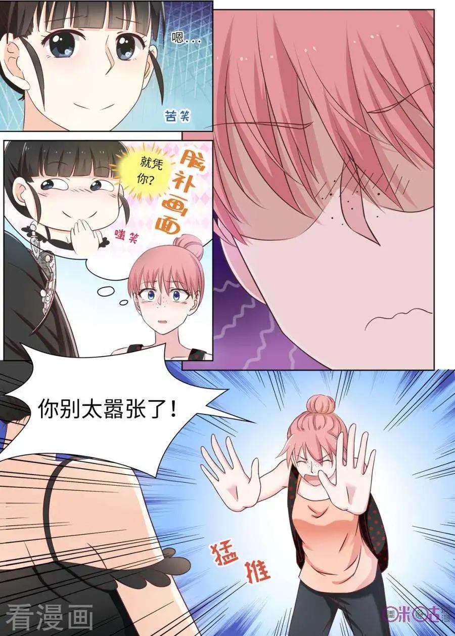 第95话