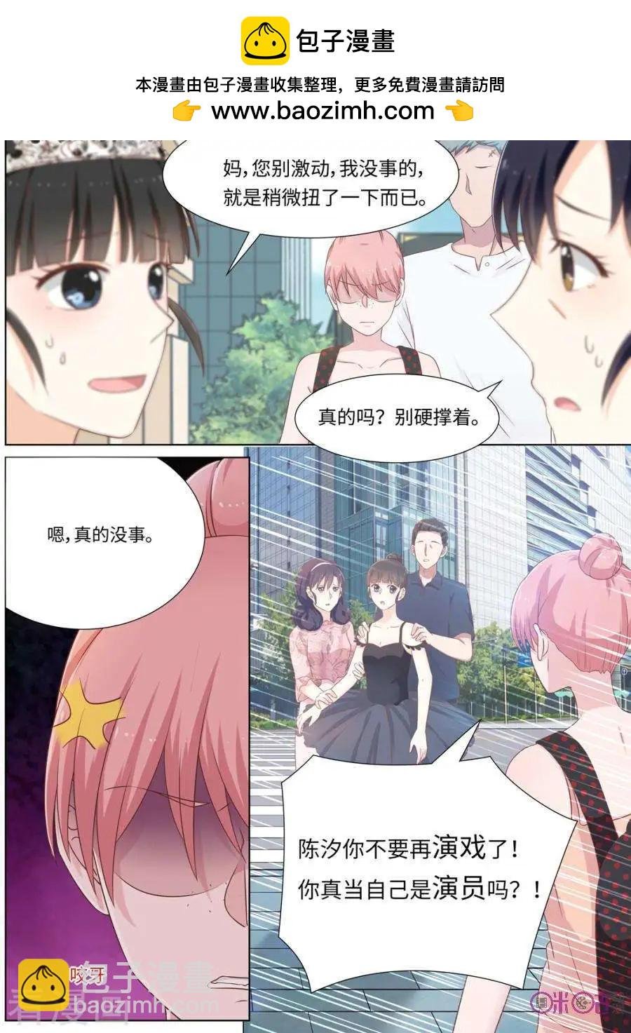 第95话