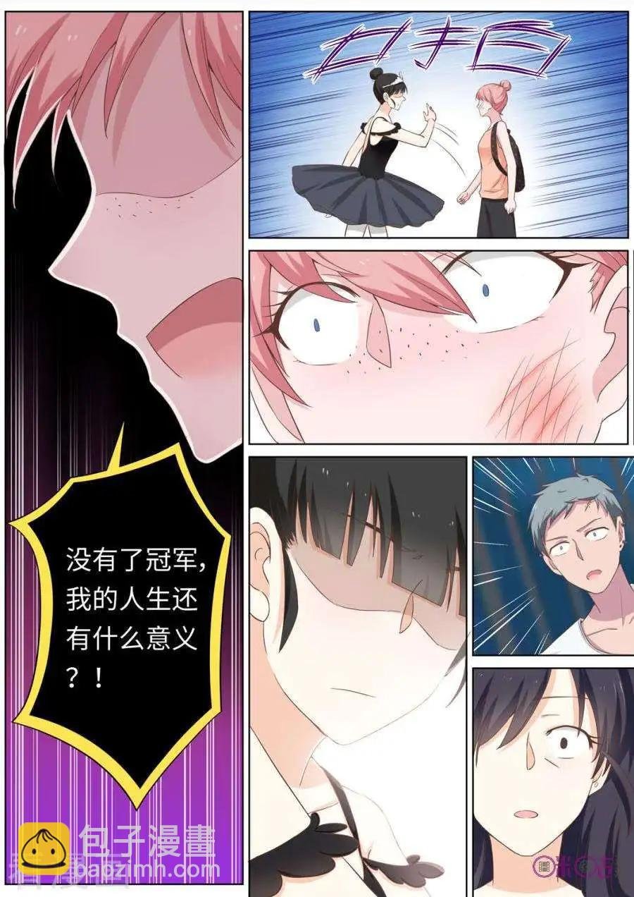 第96话