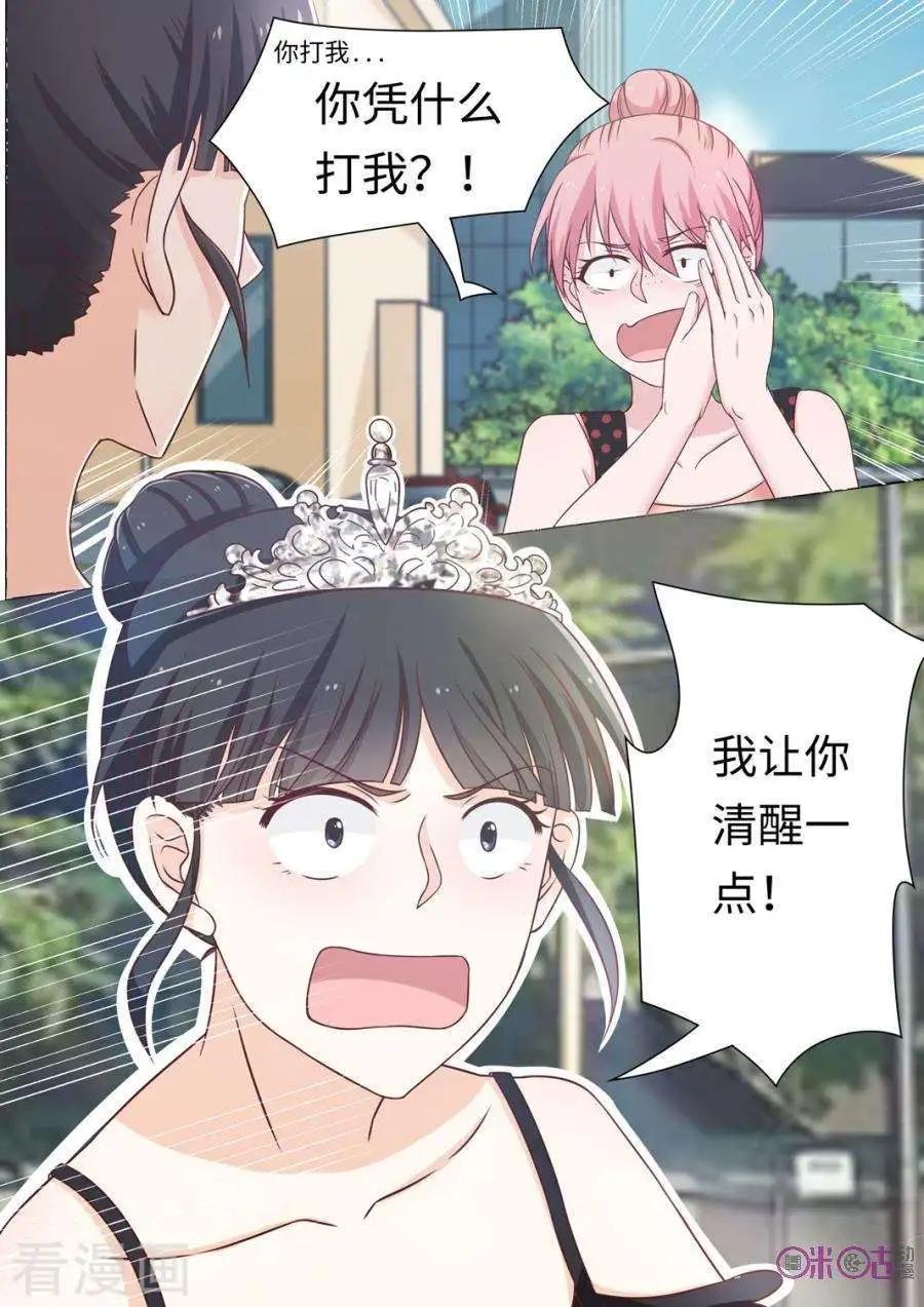 第96话