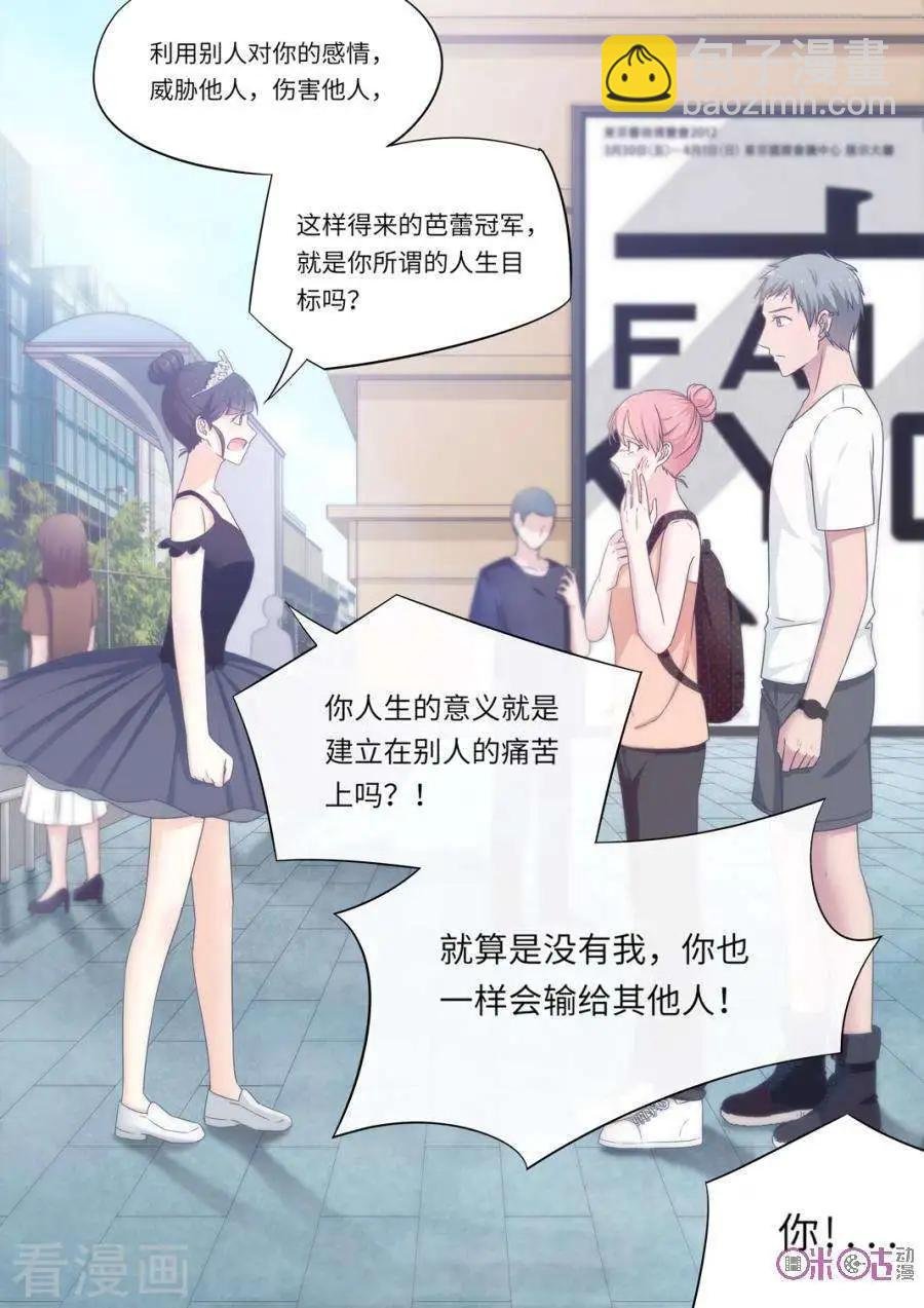 第96话