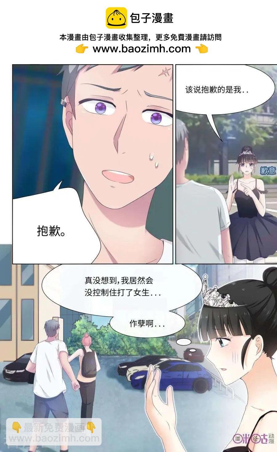 第96话