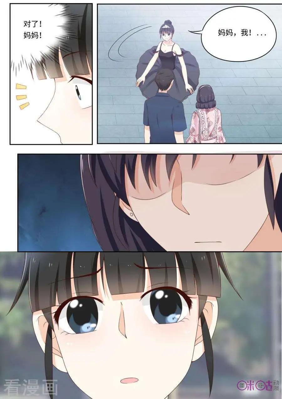 第96话