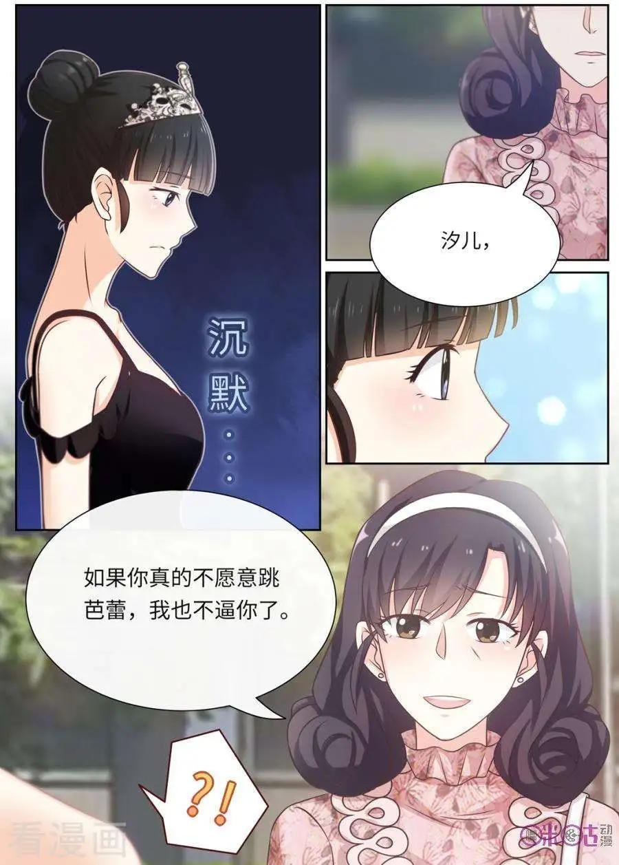 第96话