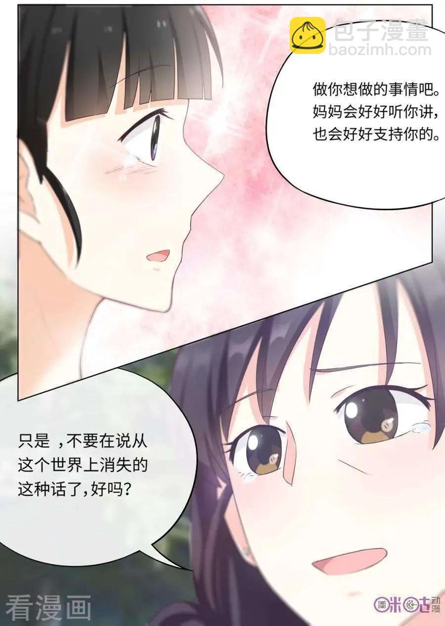 第96话