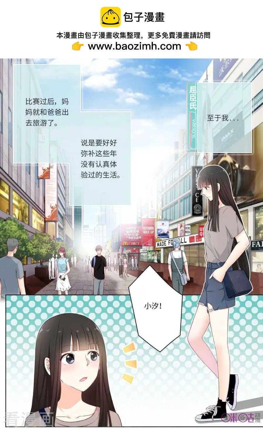 第97话