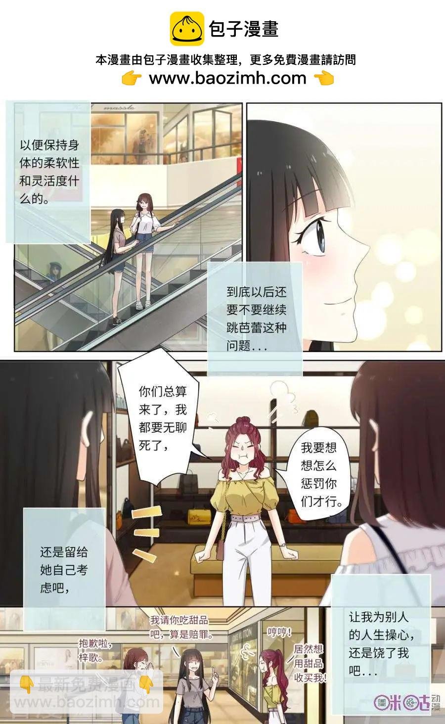 第97话