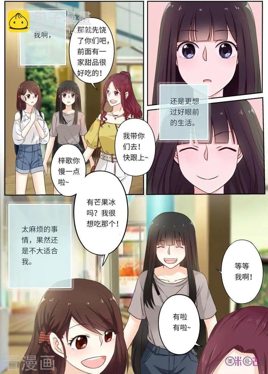 第97话