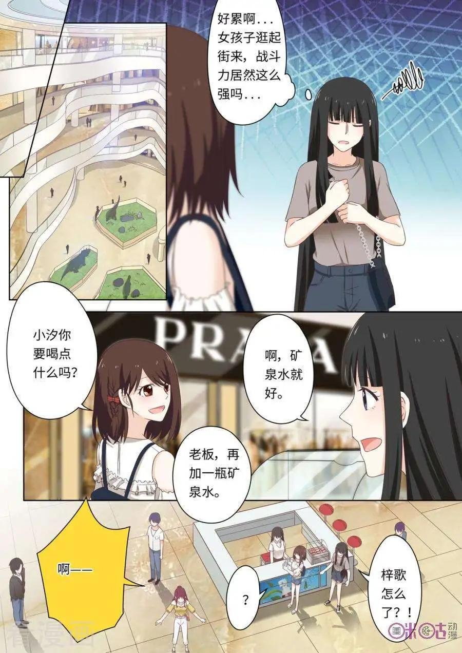 第97话