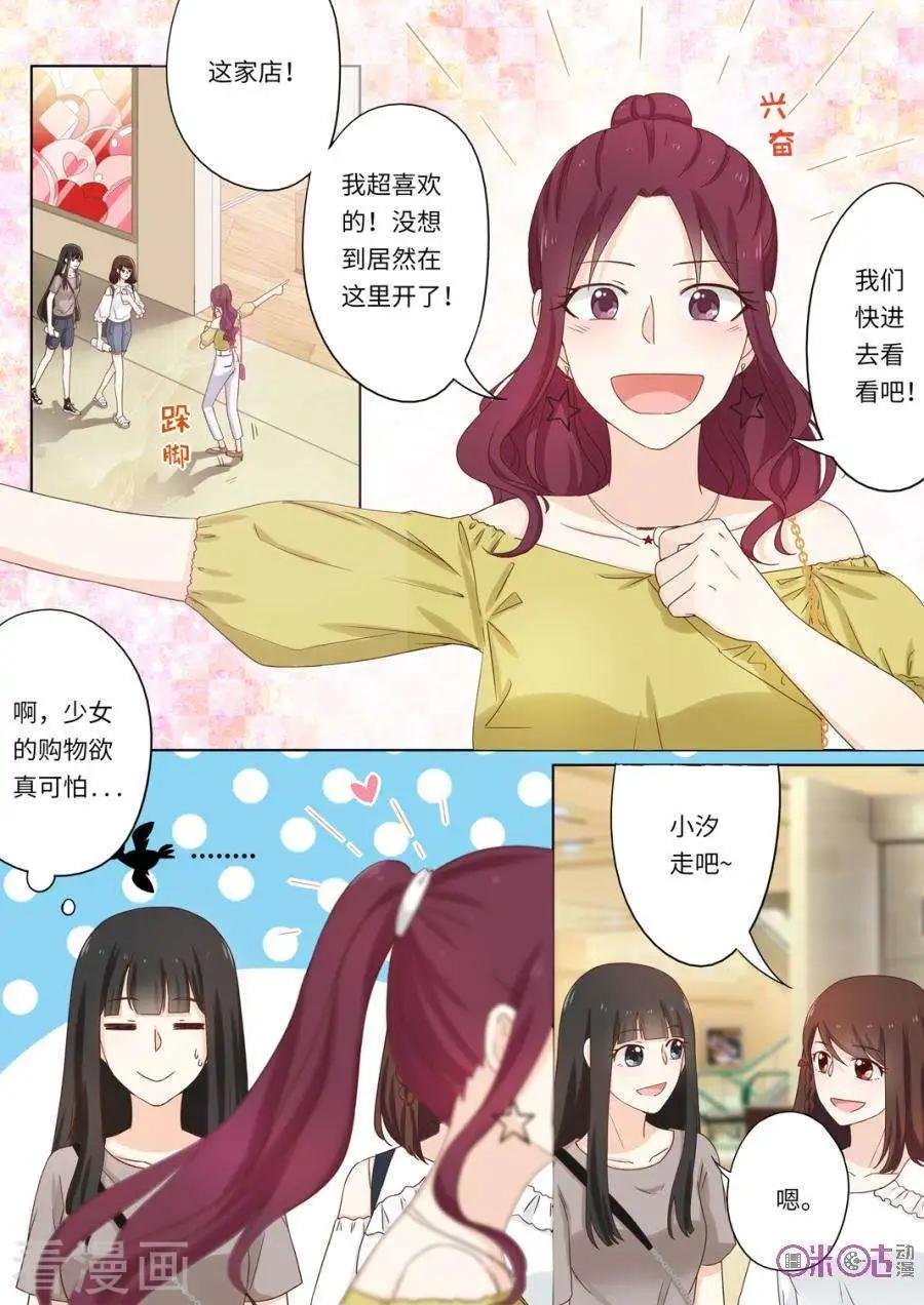第97话