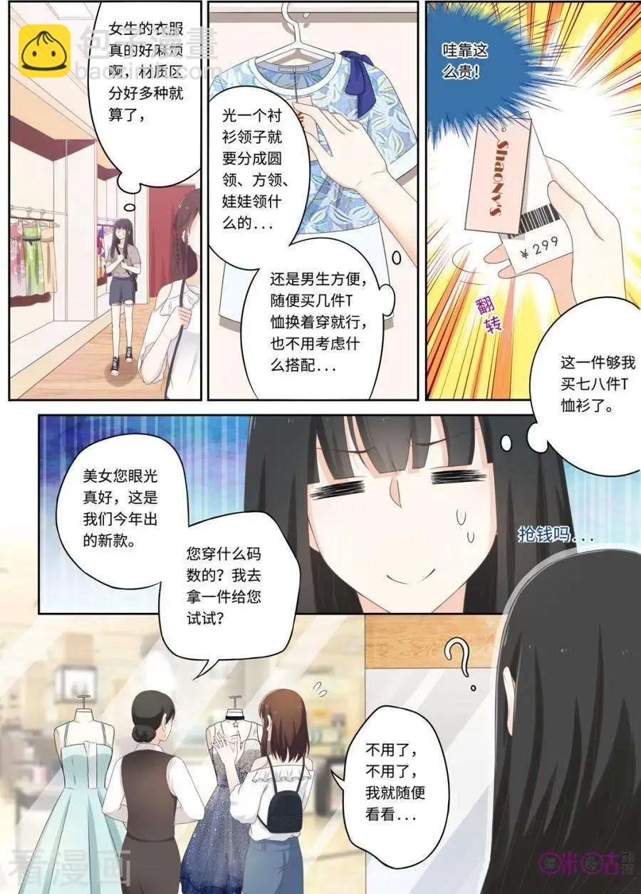 第97话