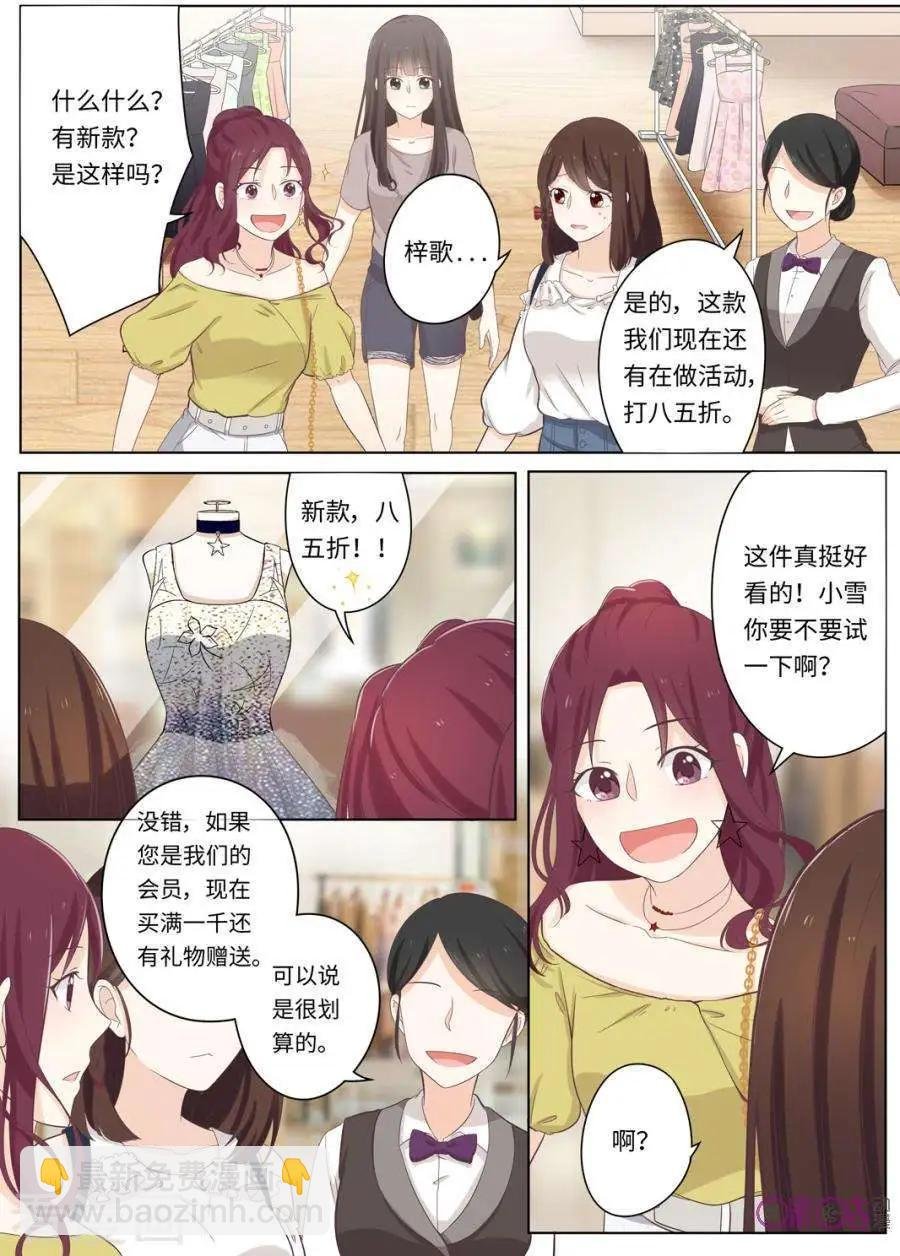 第97话