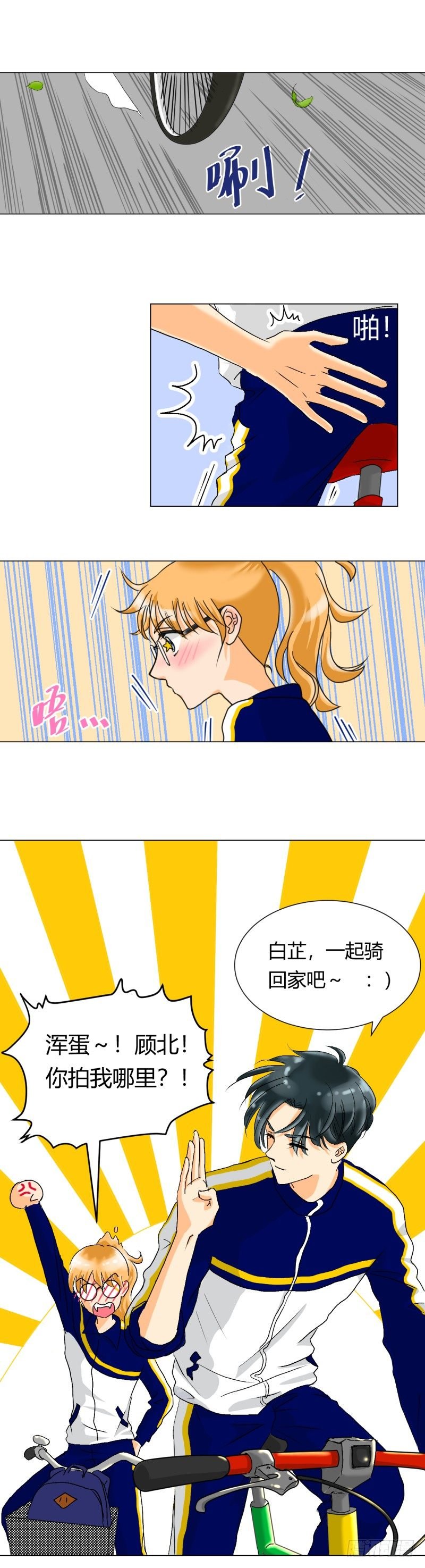 为何还对我好?