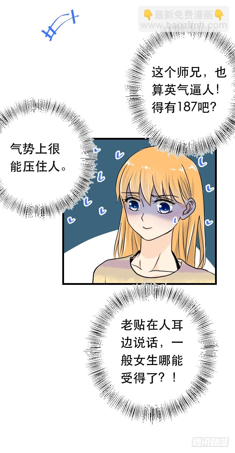 防不胜防
