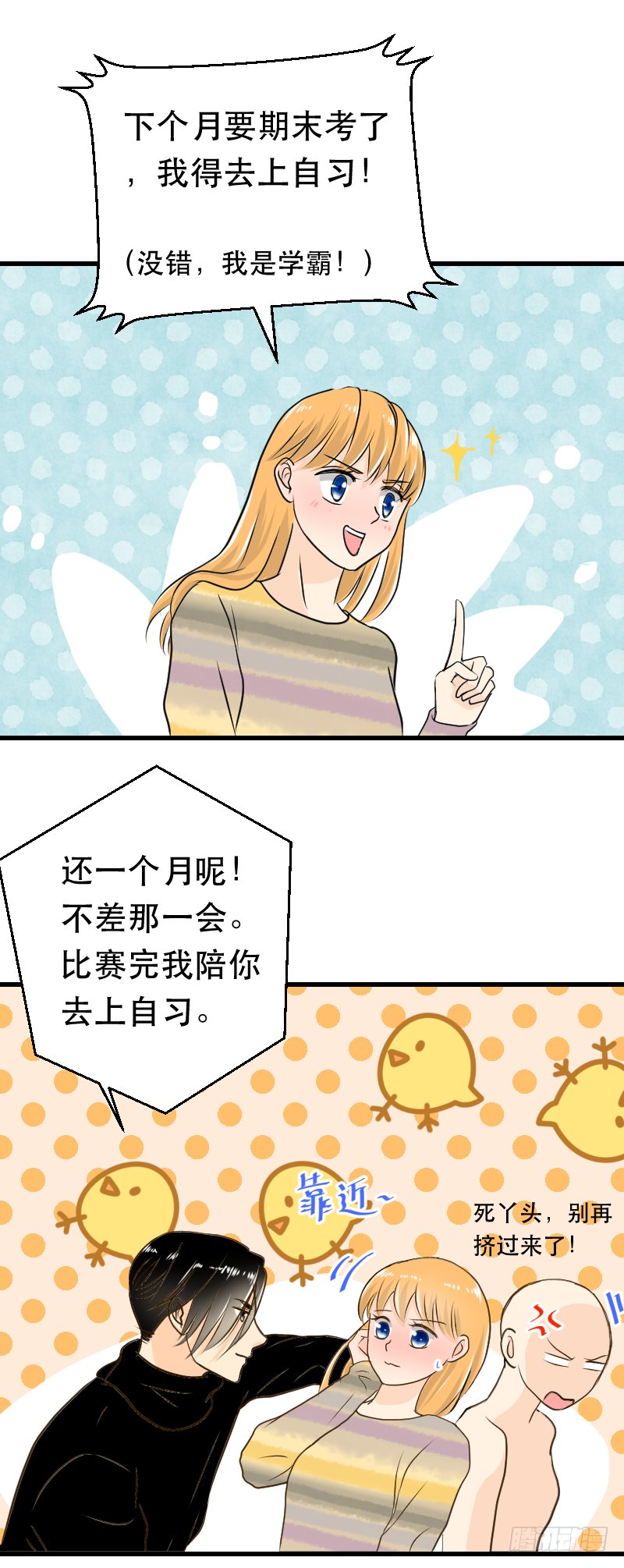 防不胜防