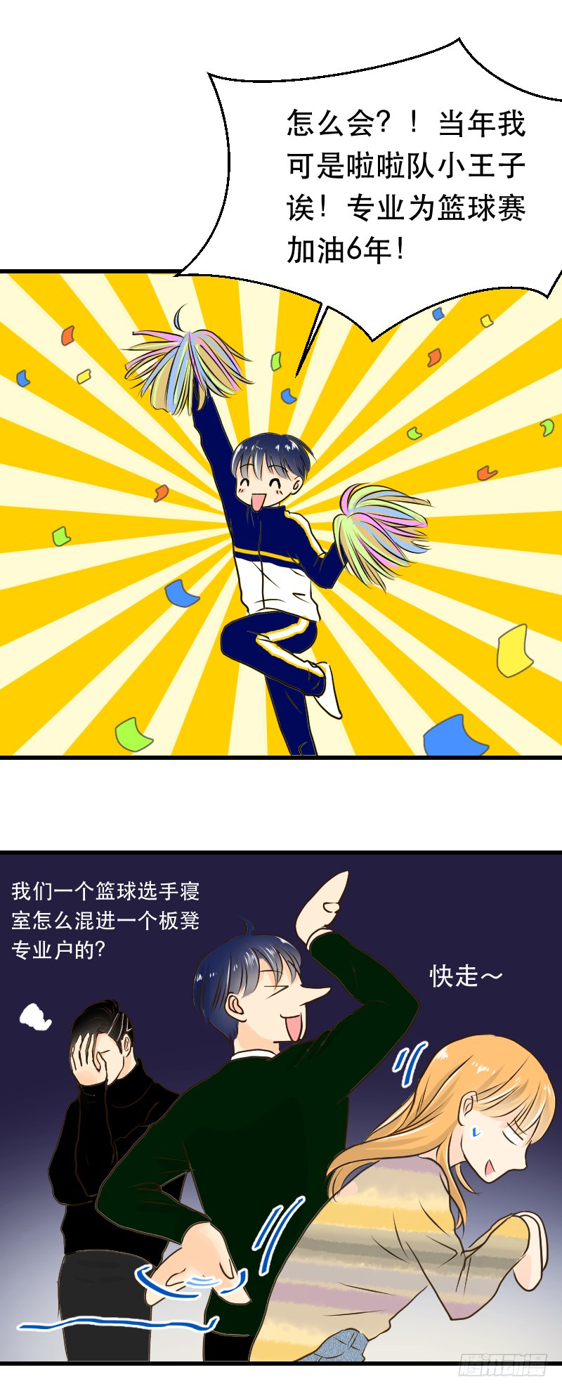 防不胜防