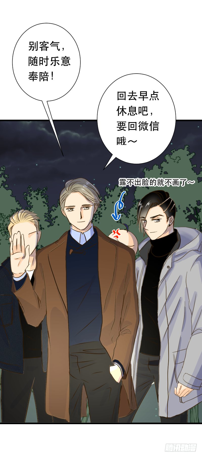 防不胜防
