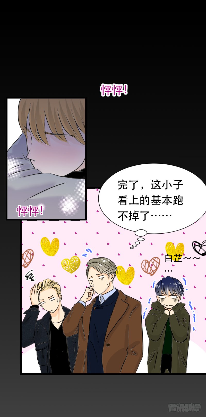 防不胜防