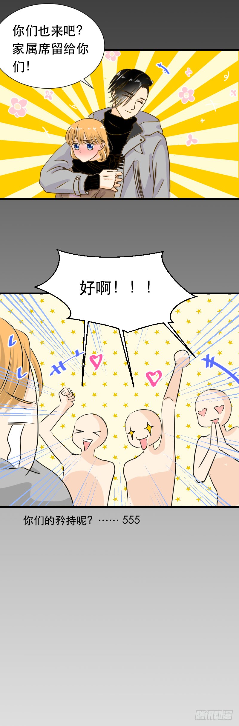 防不胜防