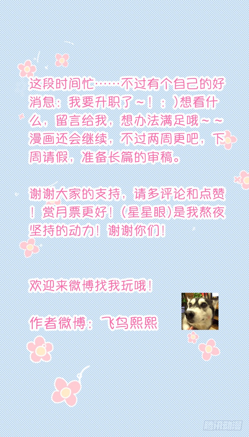 防不胜防