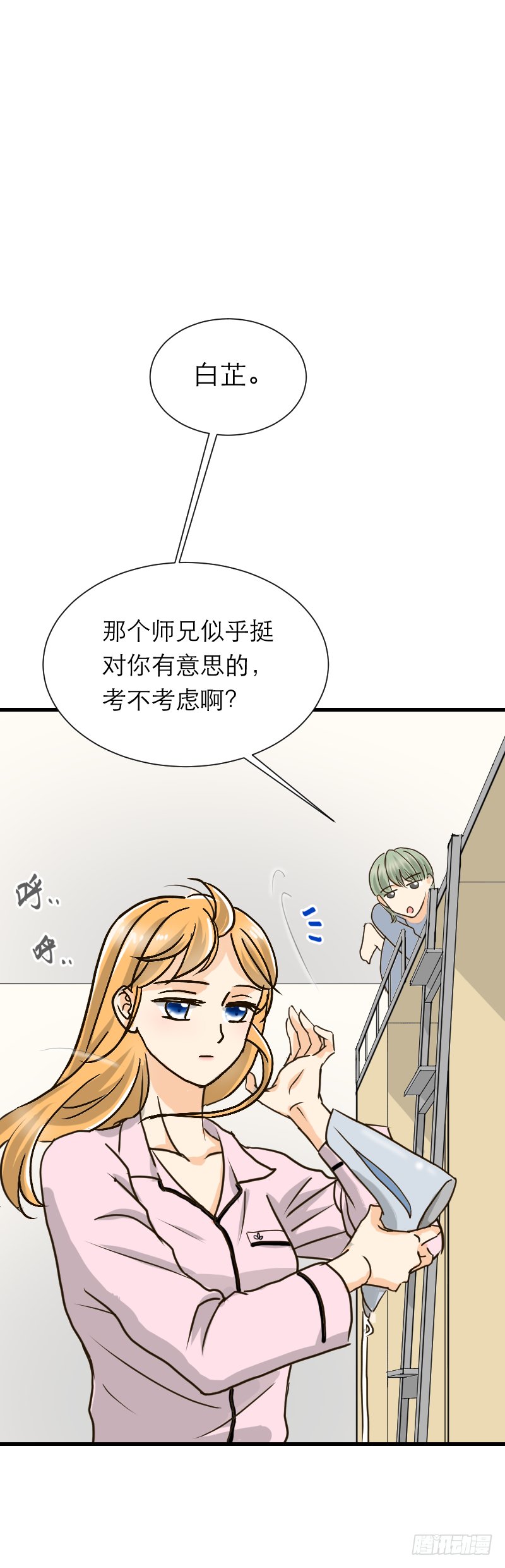 还是喜欢他