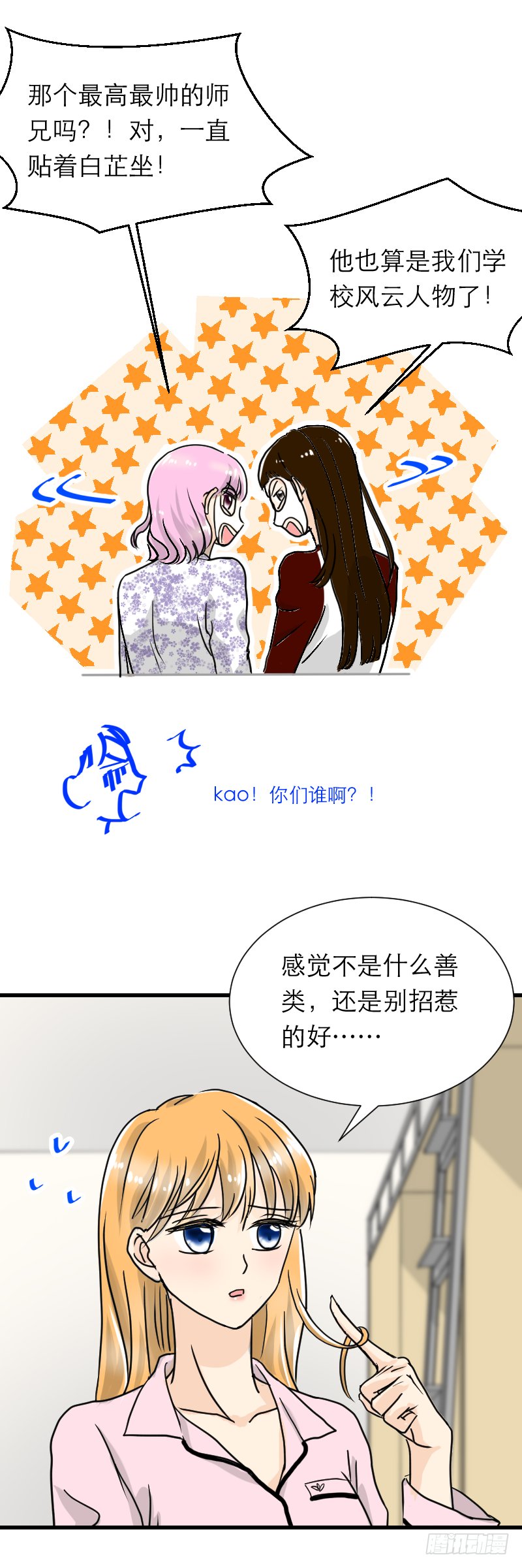 还是喜欢他