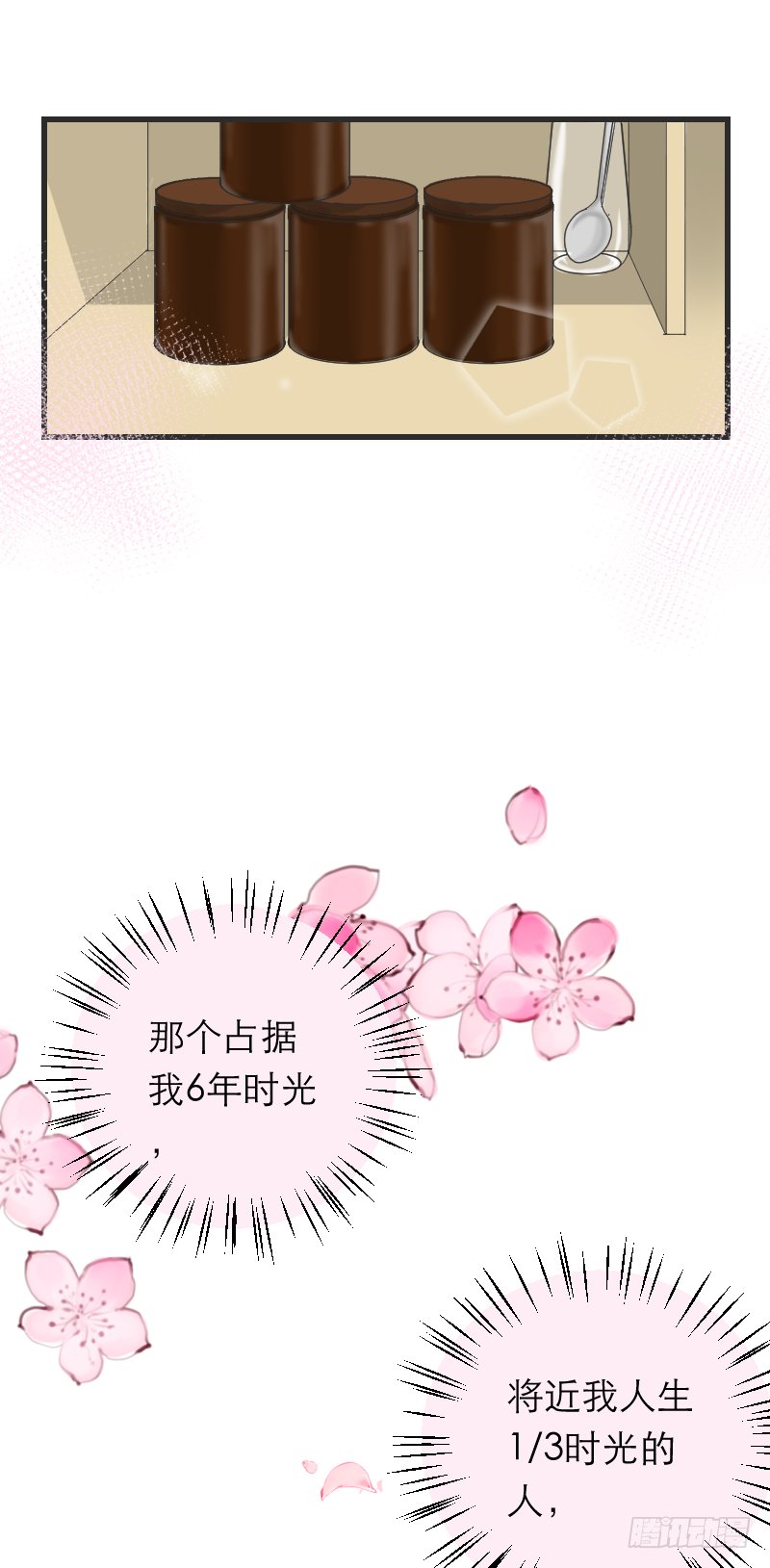 还是喜欢他