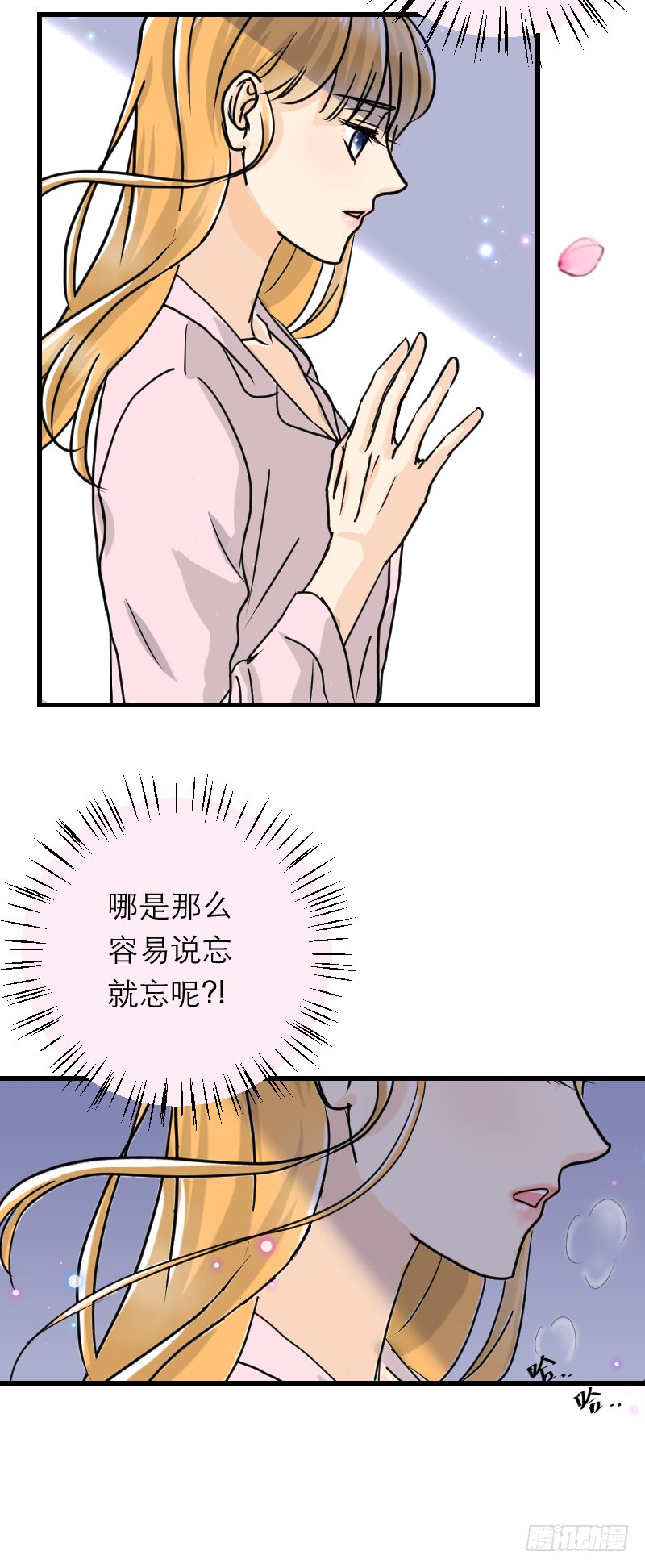 还是喜欢他