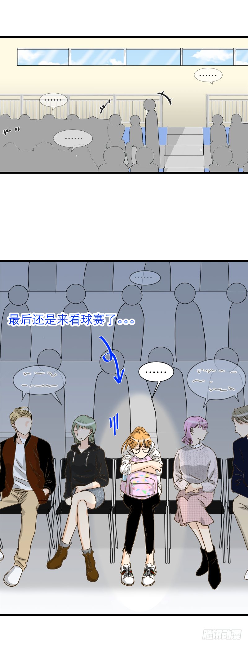 还是喜欢他