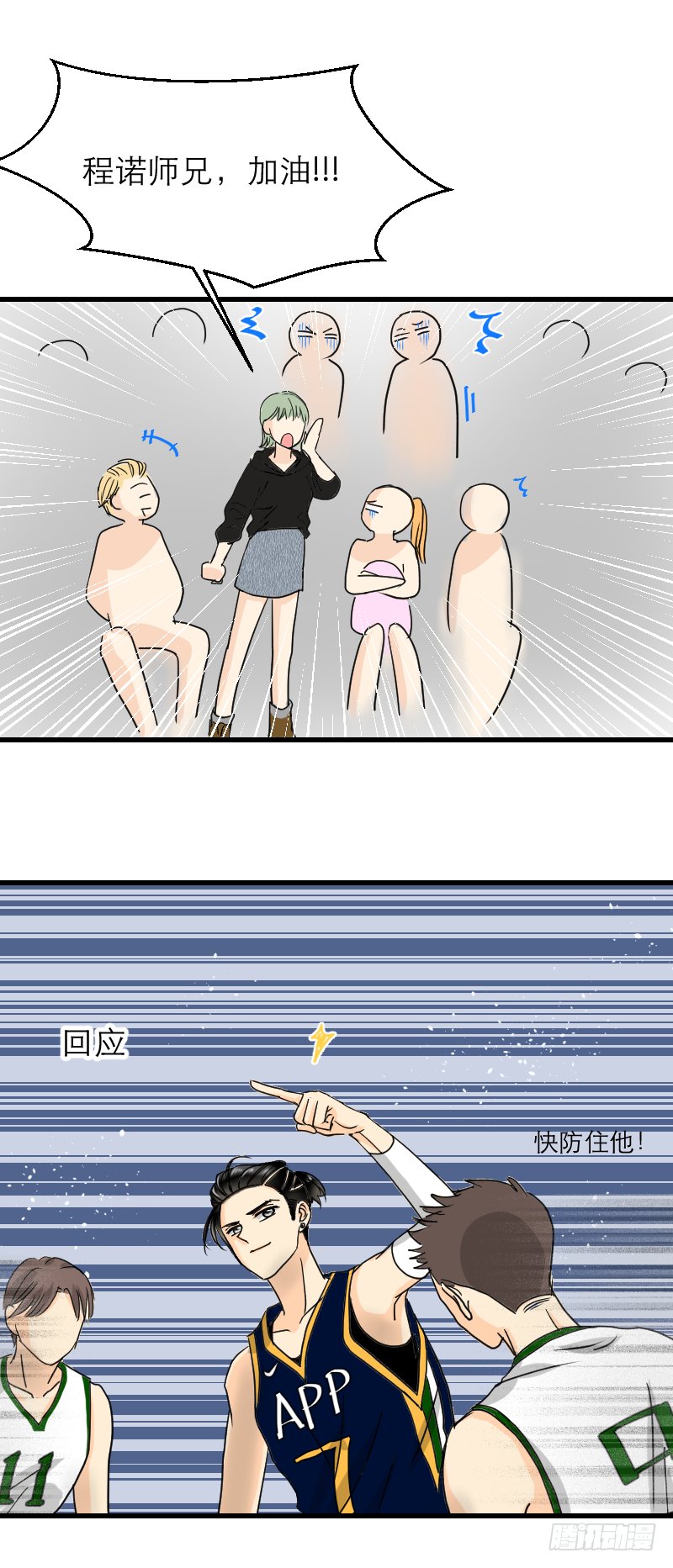 还是喜欢他