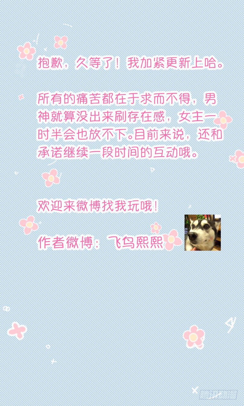 还是喜欢他