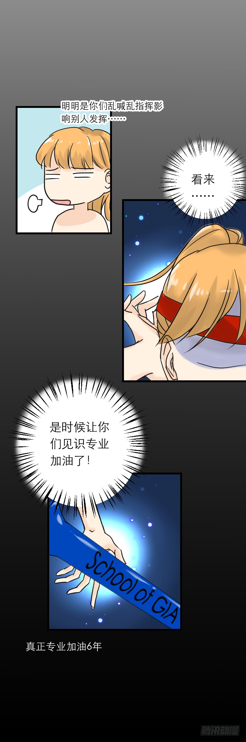 篮球赛