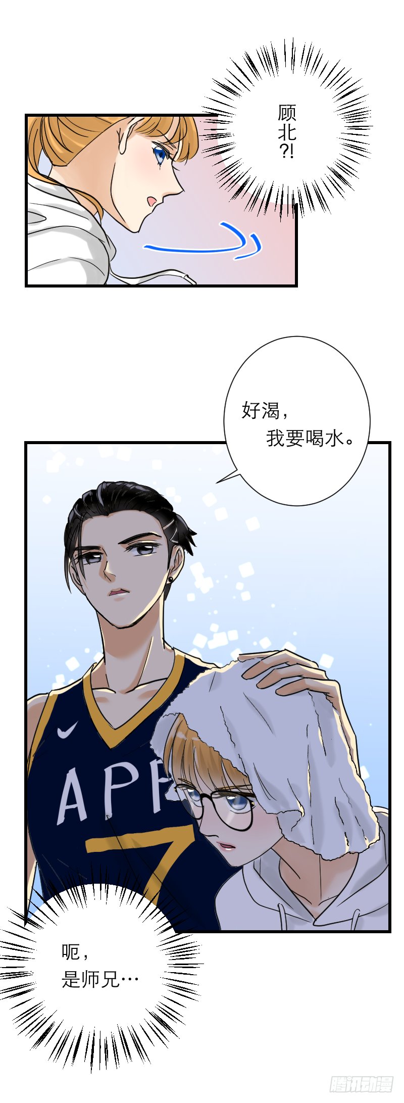 篮球赛