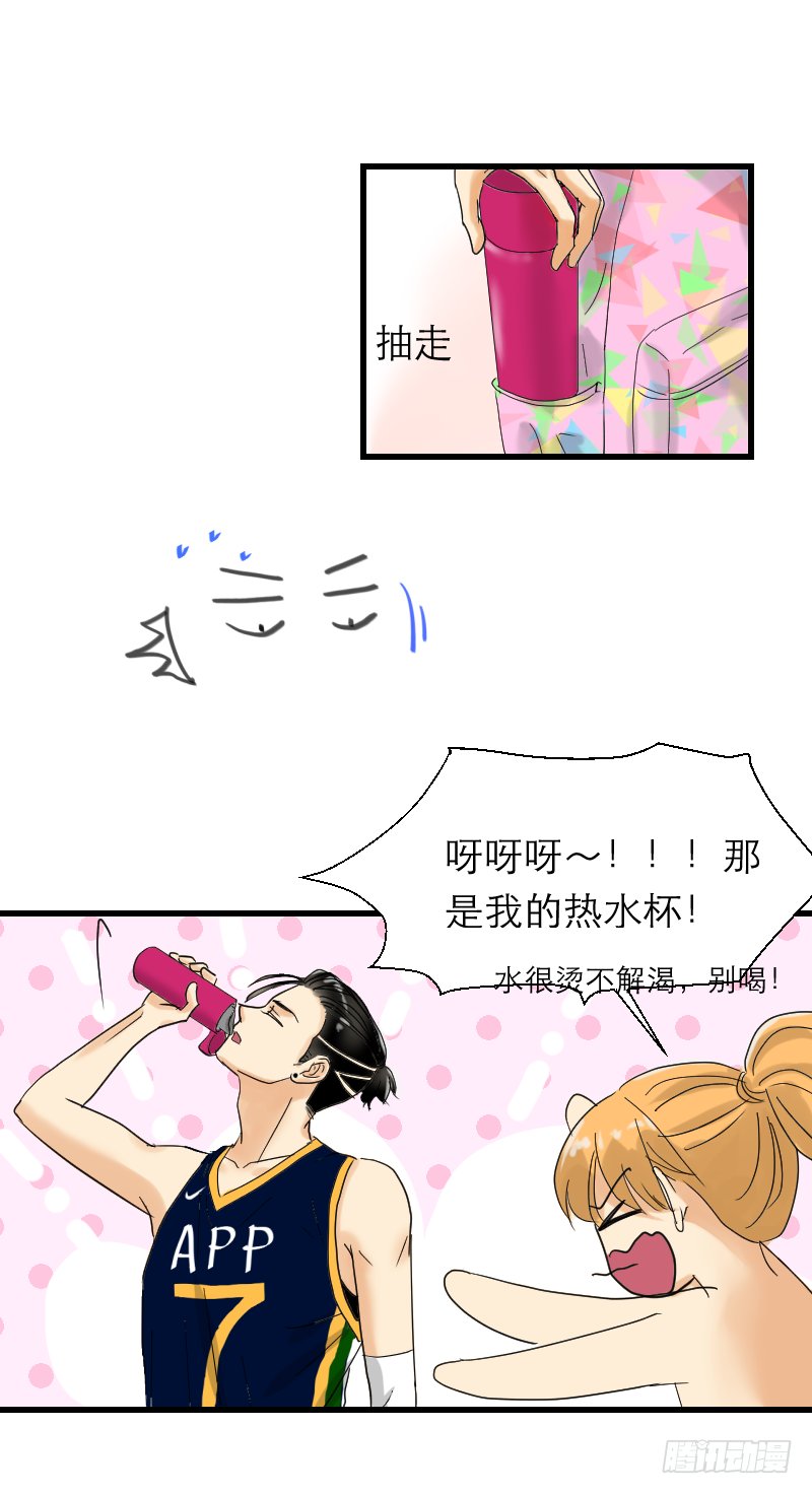 篮球赛