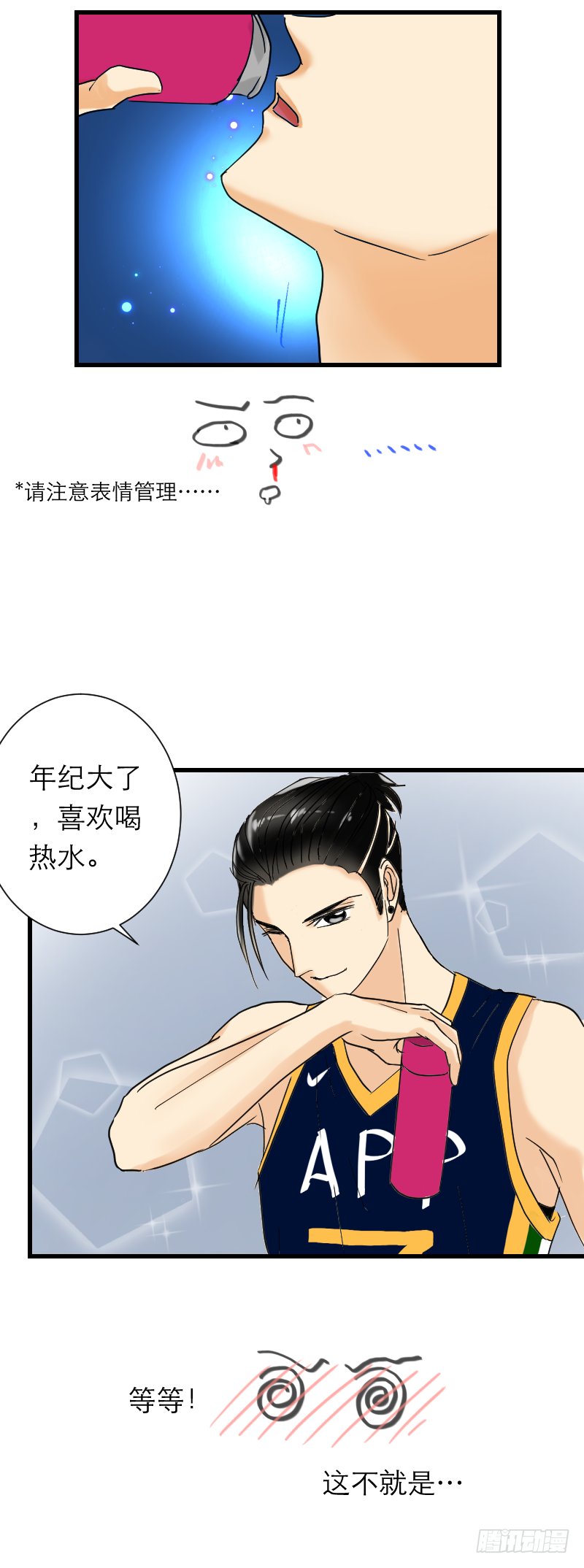 篮球赛